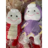 ราคา ตุ๊กตาโพโคจัง "ตุ๊กตา Mamy Poko" (26412439334)