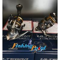 ราคา รอก Shimano Ultegra 2500HG/3000HG (20080050069)