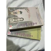 ราคา รักเต็มร้อยจากเท็ดดี้บอยสุดเฮ้ว เล่ม 1 และ เล่ม 2 (56800675444)