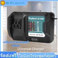 ราคา รับประกัน 1 ปี – แท่นชาร์ท 10.8-12V แบตเตอรี่ Makita ชาร์จเร็ว แท่นชาร์จ - Battery Charger DC10WD BL1015 BL1016 BL1021B (25537287738)