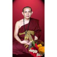 ราคา สายสิญจน์ด้ายแดงครูบาบุญชุ่ม ผ่านพิธีปลุกเสกแล้ว (25062260034)