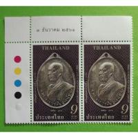 ราคา แสตมป์ใหม่ ชุดภาพเหรียญพระอาจารย์ฝั้น อาจาโร พระเถรจารย์สายวิปัสสนากัมมัฎฐาน (New242) (12449633276)