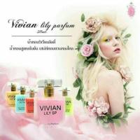 ราคา พร้อมส่ง 6ขวด ส่งฟรีเคอร์รี่ น้ำหอมvivian น้ำหอมเกาหลี (441395566)