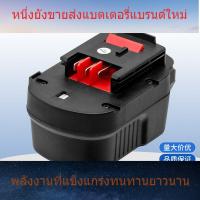 ราคา ความจุสูงสำหรับ Black & Decker Baidi 14.4V เครื่องมือไฟฟ้าอุปกรณ์เสริมสว่านกระแทกแบตเตอรี่ลิเธียม (41673807979)