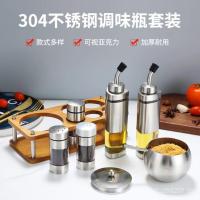 ราคา ชุดร้านอาหารแก้วไม้เนื้อแข็ง304ขวดปรุงรสขวดปรุงรสฐานผงหลอดโรงแรมสแตนเลสขวดซอสถั่วเหลือง พี86ว (42923708003)