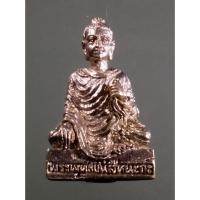 ราคา Antig Fast 3748 รูปหล่อกะไหล่นิกเกิล พระพุทธธินีสีหนะกะ พระพุทธเจ้า วัดหาดใหญ่ จังหวัดสงขลา สร้างปี 2558 บรรจุกริ่ง (25926918091)