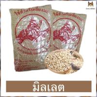 ราคา มิลเล็ต อาหารนกมิลเล็ต (ทีม) ธัญพืชสำหรับนก อาหารนก ขนาด 1 กิโลกรัม (29455700322)