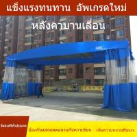 ราคา เต็นท์ขายของ เต็นท์จอดรถ อเนกประสงค์ พับได้ พิเศษสำหรับแผงลอยกลางแจ้ง เต็นท์เคลื่อนย้ายได้ FYMW (27009957205)