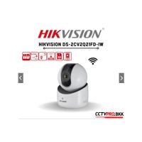 ราคา กล้องวงจรปิด wifi camera hikvision ds-2cv2q21fd-iw (29216928092)