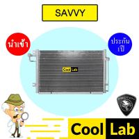 ราคา แผงแอร์ นำเข้า โปรตอน เซฟวี่ รังผึ้งแอร์ แผงคอล์ยร้อน แอร์รถยนต์ PROTON SAVVY 6564 116 (29374525241)