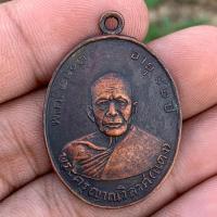 ราคา หลวงพ่อแดง วัดเขาบันไดอิฐ เพชรบุรี บล็อกนิยม (50151500096)