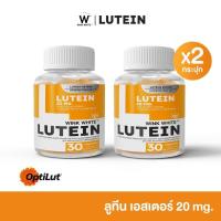 ราคา WINK WHITE LUTEIN วิตามิน ลูทีน วิตามินบำรุง ดวงตา (27328316591)