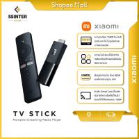 ราคา Xiaomi Mi TV Stick (Global Version) เสี่ยวหมี่ เปลี่ยนโทรทัศน์ให้กลายเป็นสมาร์ททีวี ขนาดพกพา (4578109134)