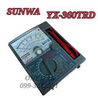 ราคา มัลติมิเตอร์เข็ม SUNWA YX-360TRD มัลติมิเตอร์แบบอนาล็อก มิเตอร์วัดไฟแบบเข็ม Sunwa 360trd (9566594150)