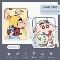 ราคา กระเป๋าแท็บเล็ต Crayon Shin-Chan กันน้ำกันกระแทกกระเป๋าคอมพิวเตอร์ Lenovo 14นิ้วสำหรับ ipadmini4 Huawei (29567866952)