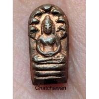 ราคา ปรกใบมะขาม เจ้าคุณนร หลังจาร ปี 2513 (42251336789)