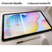 ราคา ซัมซุงแท้ Samsung Tab S6 lite wifi+ 4G จอ10.4นิ้ว มีปากกาเขียนได้ แอนดรอย13 ล่าสุด แรม4 รอม64 เพิ่มเมมได้ S6lite (15985569153)