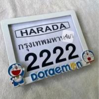 ราคา กรอบป้ายทะเบียนรถมอเตอร์ไซค์ลายการ์ตูน โดเรม่อน ขาว(แบบนูน)กันน้ำ 100% (29611177211)
