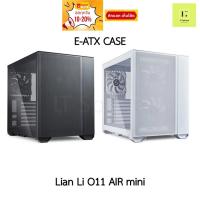ราคา Lian Li O11 AIR MINI Black / White PC Case เคสคอม เคส คอมพิวเตอร์ Lianli เคสตู้ปลา O11AIR X W EATX ATX mATX PCCASE (24622347189)