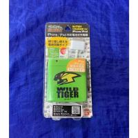 ราคา TIGER & BUNNY BATTERY CHARGER FOR IPHONEIPOD (TIGER) (12063033011)