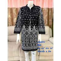 ราคา คลุมผ้าฝ้าย ผ้าพื้นเมือง (27862817082)