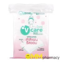 ราคา V CARE สำลีแผ่นรีดขอบ แนชเชอรัล 100แผ่น (29205366594)