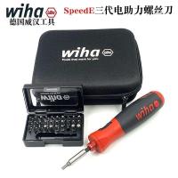 ราคา เยอรมนี wiha wiha ไขควงไฟฟ้าในครัวเรือนมัลติฟังก์ชั่นชาร์จ Hand Own ไขควงไฟฟ้าชุด 45791w (47001655001)