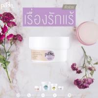 ราคา Mildy Smooth Pasjel #ครีมดูแลน้องเต่า (2021555442)