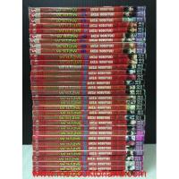 ราคา Flame of Recca เปลวฟ้าผ่าปฐพี 1-33 จบ (หนังสือมือสอง) : พร้อมส่ง (12680439327)