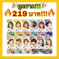 ราคา ถูกที่สุดLIESE Creamy Bubble Color ลิเซ่ โฟมเปลี่ยนสีผม ครีมมี่ บับเบิ้ล คัลเลอร์ (23875314825)