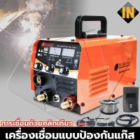 ราคา IN ตู้เชื่อม ตู้เชื่อมไฟฟ้า 3 ระบบ MIG/MMA/TIG ตู้เชื่อมอาร์กอน ขณะนี้มีสองหน้าจอที่แสดงอยู่ ไม่ต้องใช้ก๊าส CO2 ไม่ต้อ (27907464665)