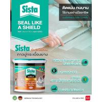ราคา Sista กาวกระเบื้องยาง 3 kg รุ่นพรีเมียม อย่างดี!!! ป้องกันไฟฟ้าสถิตย์ (15960745318)