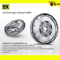 ราคา ฟลายวีล สองชั้น NISSAN Urvan E26, NV 350, Navara CNG QR25DE No.415043410 (21678944591)