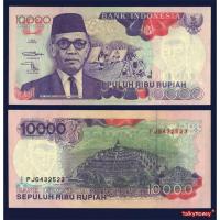 ราคา ธนบัตร อินโดนีเซีย INDONESIA บุโรพุทโธ 10000 รูเปียะ ปี 1992 P-131 สภาพใหม่เอี่ยม 100% สำหรับสะสมเป็นศิริมงคล (23667423169)