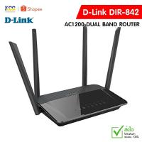 ราคา D-Link DIR-842 Wireless AC1200 Dual Band Gigabit Router (914955241)