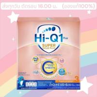 ราคา นมผง นมไฮคิวสูตร3 ซูเปอร์โกลด์ พลัส ซี-ซินไบโอโพรเทก 1650 กรัม HiQ Super Gold Plus C สูตร 3 (43702124775)