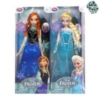 ราคา Disney Frozen Anna & Elsa Singing Doll 16 Inc ตุ๊กตา Anna & Elsa มีเสียงร้อง ขนาด 16 นิ้ว (1395875941)