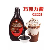 ราคา ซอสช็อคโกแลตไข่ 680 กรัมอบเค้กดาร์กช็อกโกแลตซอสโกโก้ร้านชานมติดผนังดาร์กช็อกโกแลต (45050836762)