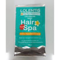 ราคา ครีมหมักผม Lolentis (ซองละ 35 มิล) (4640097661)