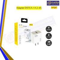 ราคา หัวชาร์จ Adapter ENYX A-1X 2.4A รองรับการชาร์จเร็ว 12W (23888613520)
