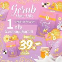 ราคา Scrub Mare Milk (สครับนมม้า) (1755235702)