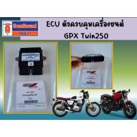 ราคา ECU ตัวควบคุมเครื่องยนต์ GPX Twin250 ทุกรุ่น ของแท้เบิกศูนย์ (SKU : 250-39-0401) (22971898685)