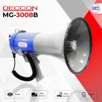 ราคา DECCON MG-3008B โทรโข่ง 9 นิ้ว 70W พร้อม ไมค์ เสียงไซเรน อัดเสียงได้ แบตเตอรี่ในตัว MG3008B (4734552582)