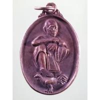 ราคา Antig Sun 3940 เหรียญนักษัตรปีระกา หลวงพ่อคูณ วัดบ้านไร่ อำเภอด่านขุนทด จังหวัดนครราชสีมา รุ่น 12 ราศี สร้างปี 2537 หา (28334502281)