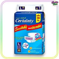 ราคา ผ้าอ้อมผู้ใหญ่ CERTAINTY SIZE L ( 40-55 นิ้ว) 30 ชิ้น / 1 ห่อ (29951169387)