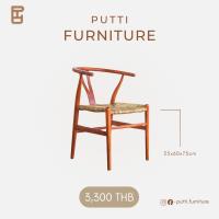 ราคา Putti.furniture เก้าอี้ทรงจีนสาน รุ่นKE024 (24812722935)