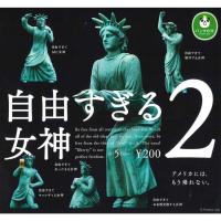 ราคา กาชาปอง เทพี เทพีเสรีภาพ 2 TAKARA TOMY Gashapon Statue of Liberty 2 (พร้อมส่ง ราคาครบชุด 5 แบบ ของแท้จากญี่ปุ่น JP) (27623330858)