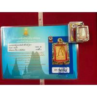 ราคา พระสมเด็จวัดปากน้ำ พระผงของขวัญ เนื้อผง รุ่น4 พร้อมกรอบเงิน (40473389570)