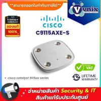 ราคา Cisco C9115AXE-S Catalyst C9115AXE External Ant. Access Point By Vnix Group (24308604161)
