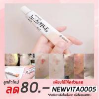 ราคา Noscarna Gel 20g ยาลดรอยสิวตัวดังจากเกาหลี (2756111746)